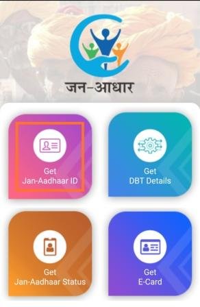find-jan-aadhar-card-id-number-option
