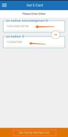enter-jan-aadhar-number-to-download-card-pdf