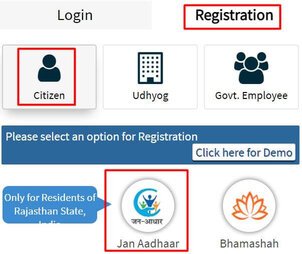 jan-aadhar-portal-online-registration