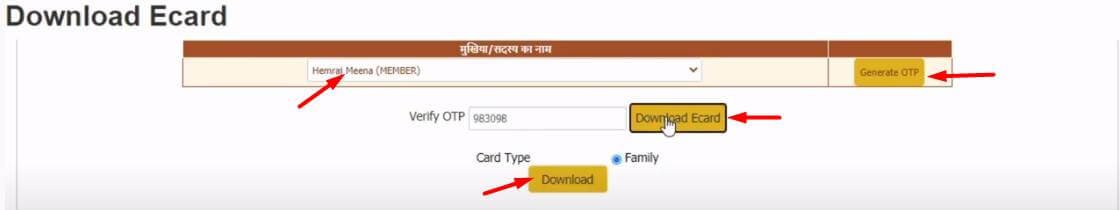select-family-member-to-download-e-card