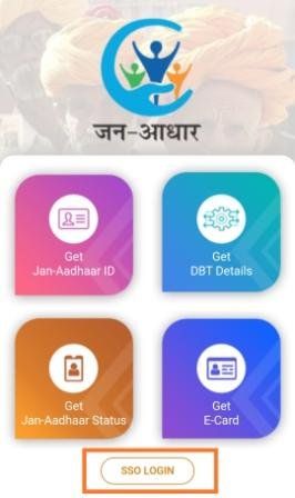 jan-aadhar-mobile-app-sso-login