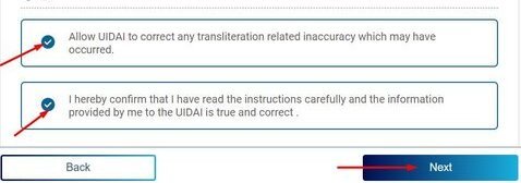 aadhar-card-full-correction-online-preview