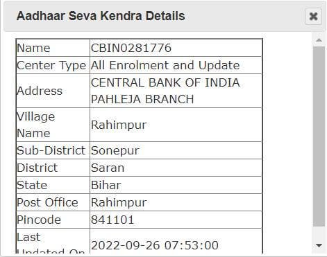 bhuvan-aadhar-sewa-kendra-full-details