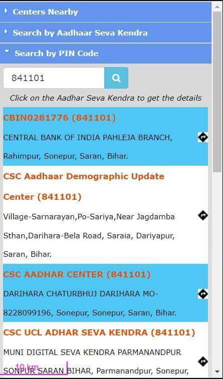 find-nearby-aadhar-sewa-kendra-on-bhuvan-adhar-portal