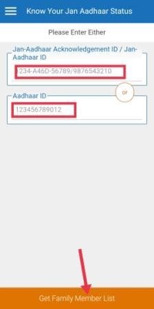 enter-details-on-jan-aadhar-app-to-check