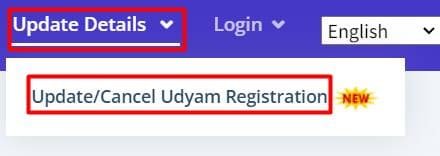 cancel-udyam-registration-option