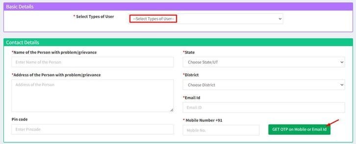 file-msme-udyam-complaint-online