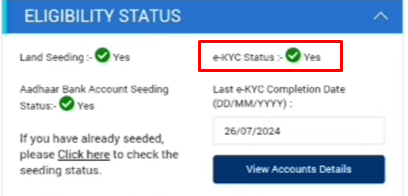 pm-kisan-yojana-beneficiary-details