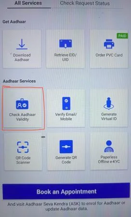 check-your-aadhar-validity-on-mobile-app