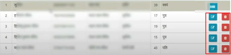 check-your-jan-aadhar-card-family-member-details