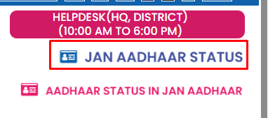 jan-aadhaar-status-check-option