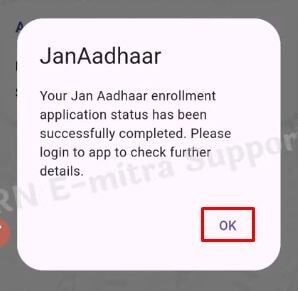 jan-aadhar-enrollment-application-status-message
