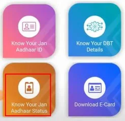 know-jan-aadhar-status-on-mobile-phone