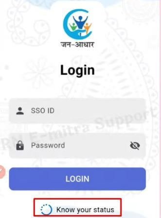 know-your-status-option