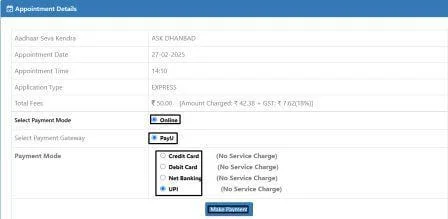 payment-for-mobile-number-change-in-aadhar