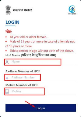 rajasthan-jan-aadhaar-2-new-portal-login-page
