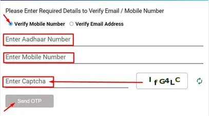 verify-aadhaar-mobile-number-online