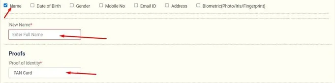 aadhaar-card-name-change-by-booking-appointment-online