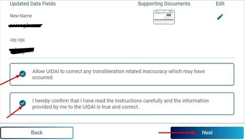 aadhaar-card-name-correction-online-perview