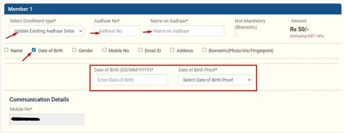 aadhar-card-date-of-birth-change-via-aadhar-update-center