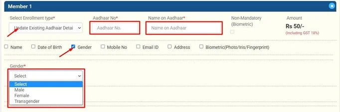 aadhar-gender-change-by-booking-appointment-at-aadhar-sewa-kendra