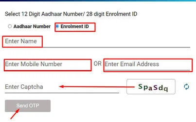 download-aadhaar-by-mobile-number