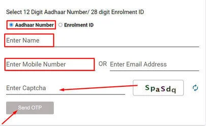 download-aadhar-card-by-name-and-date-of-birth
