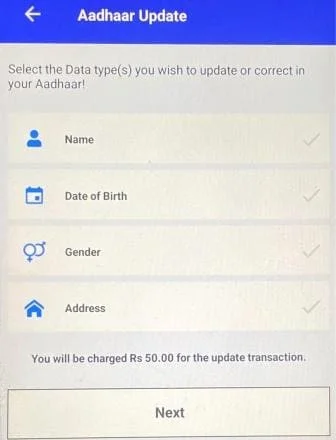 maadhar-mobile-app-aadhar-dob-update-section