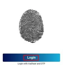 myaadhar-login-box