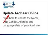 update-aadhar-dob-online-box